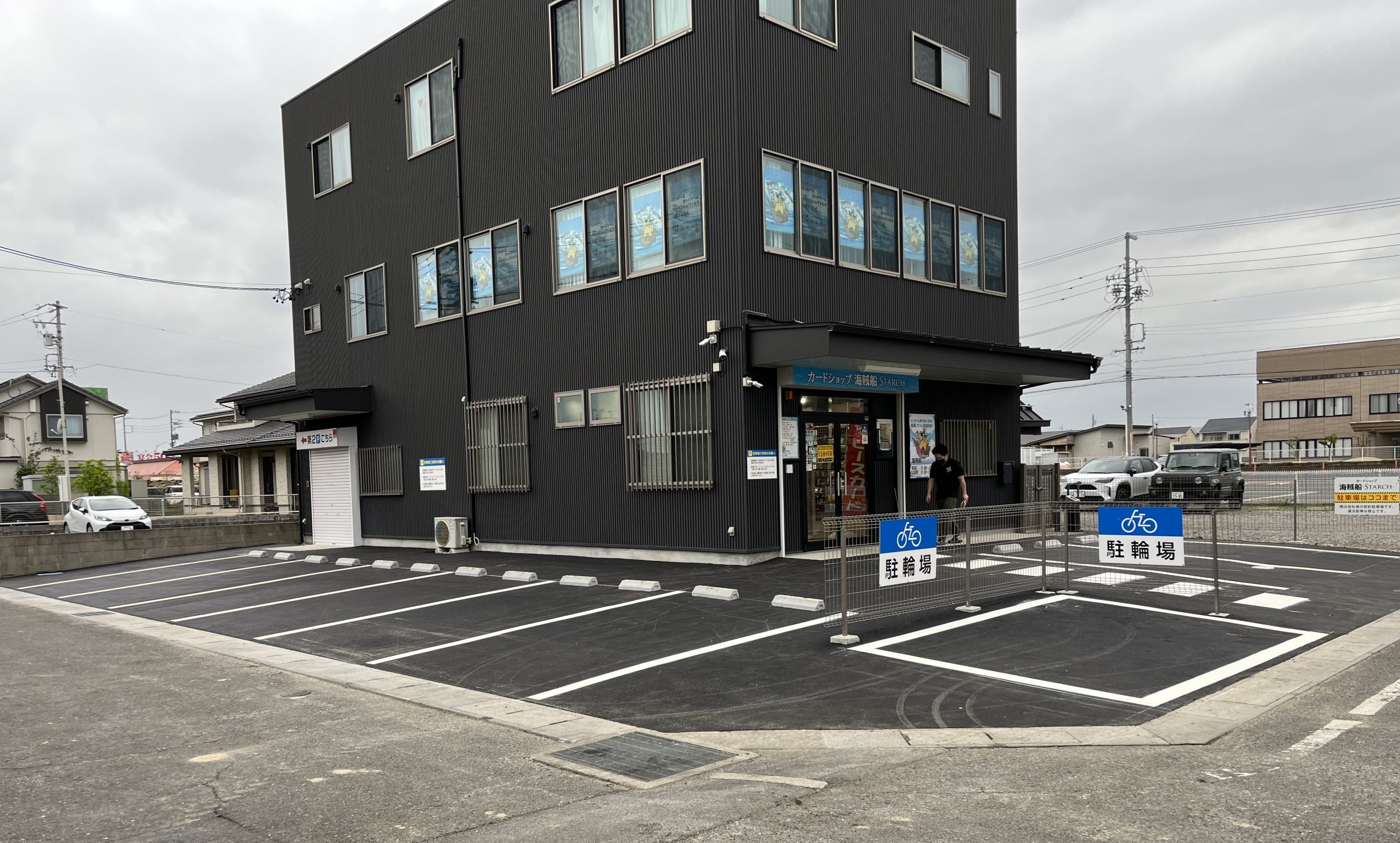 アスファルト舗装工事