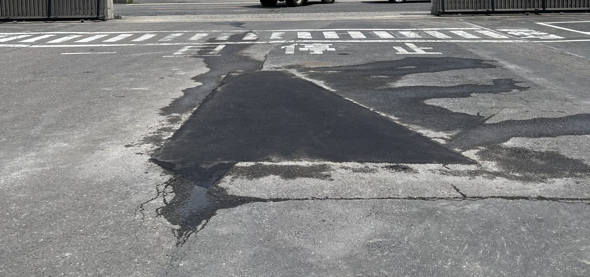 アスファルト舗装部分補修工事